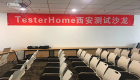 啄木鳥學(xué)院成功舉辦Testerhome測試沙龍線下活動(dòng)