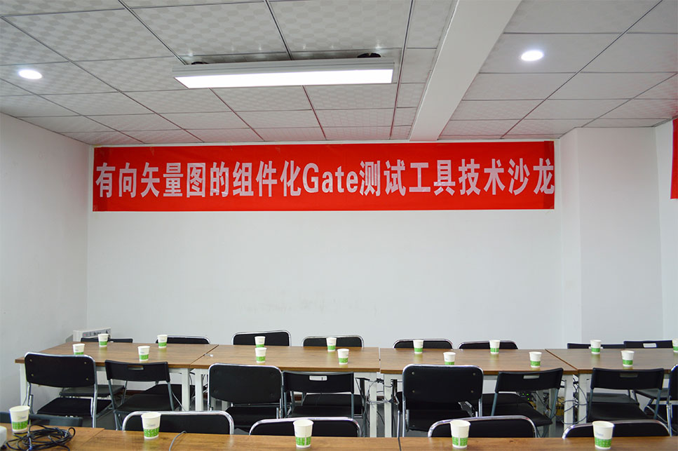 啄木鳥學(xué)院成功舉辦有向矢量圖的組件Gata測試工具技術(shù)沙龍活動(dòng) ...
