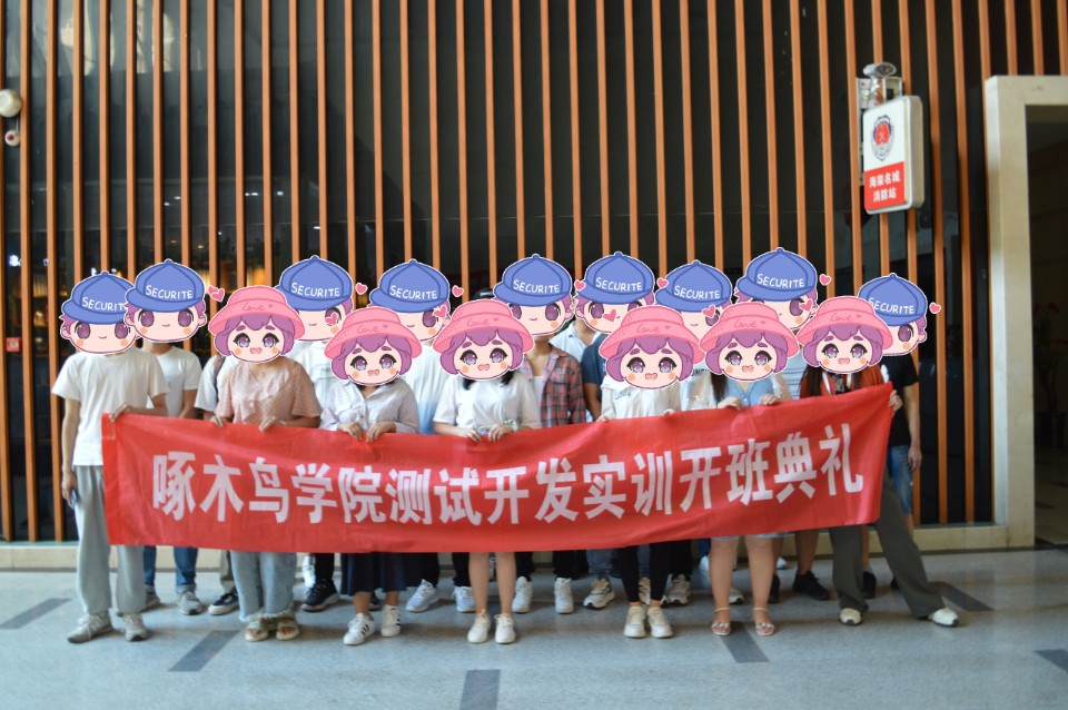 第36期開班典禮——行動(dòng)是成功的階梯，行動(dòng)越多，登得越高