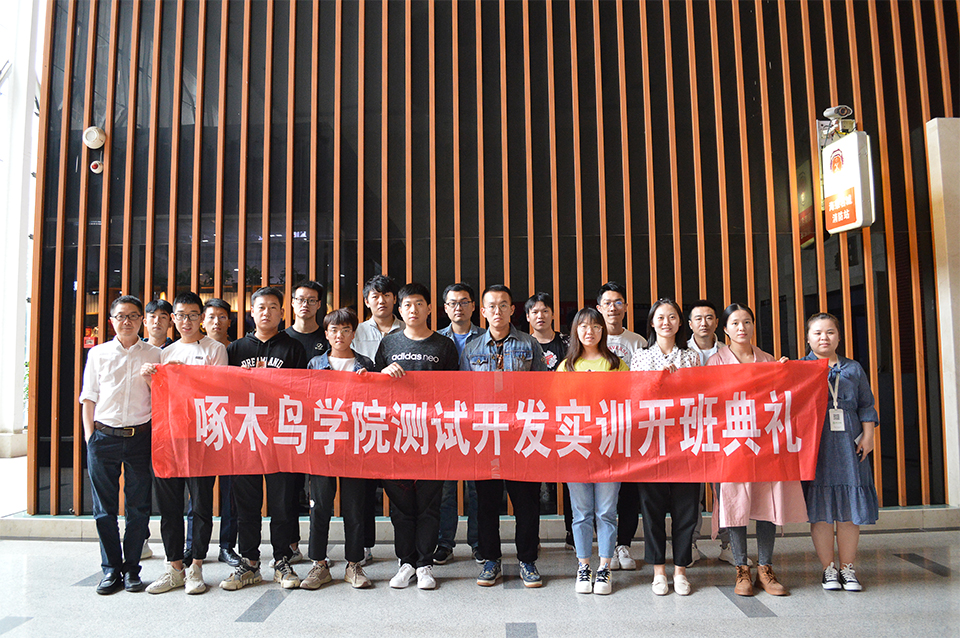 第37期開班典禮——行動(dòng)力與夢(mèng)想缺一不可