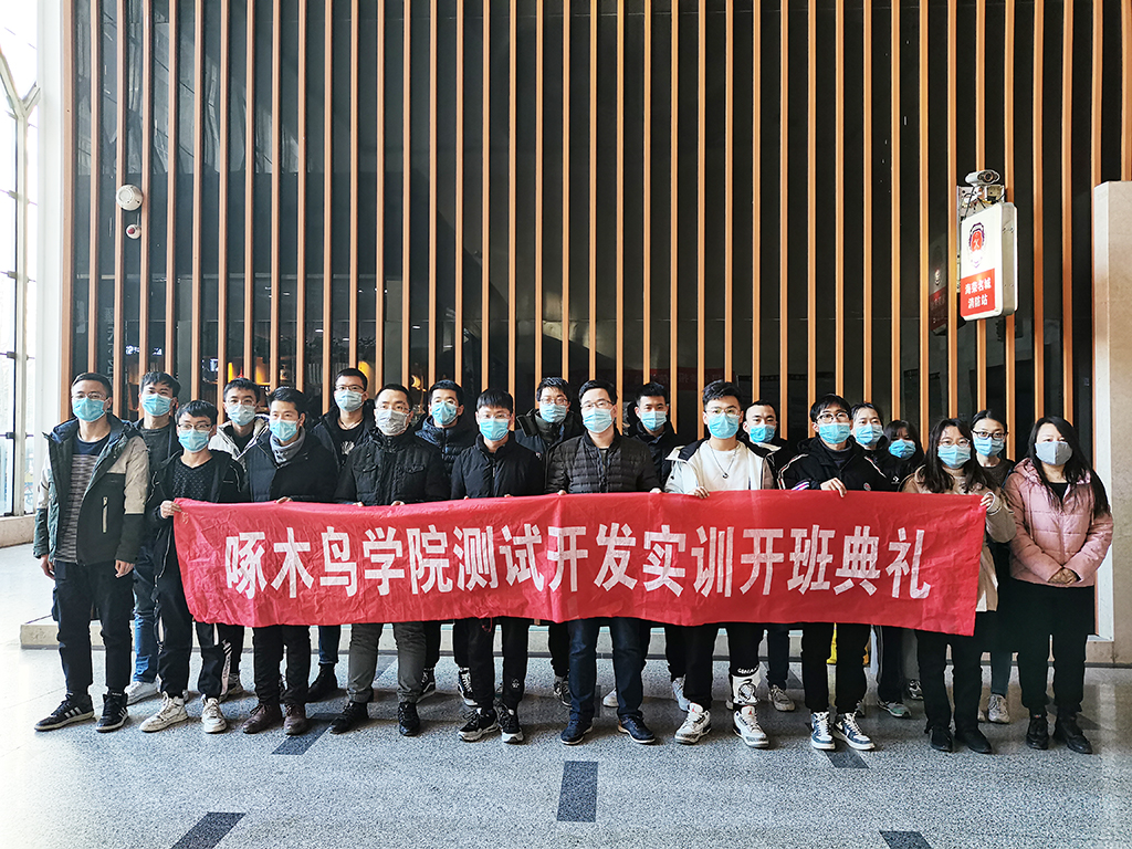 第41期開班典禮 | 從年初開始努力，改變要趁早