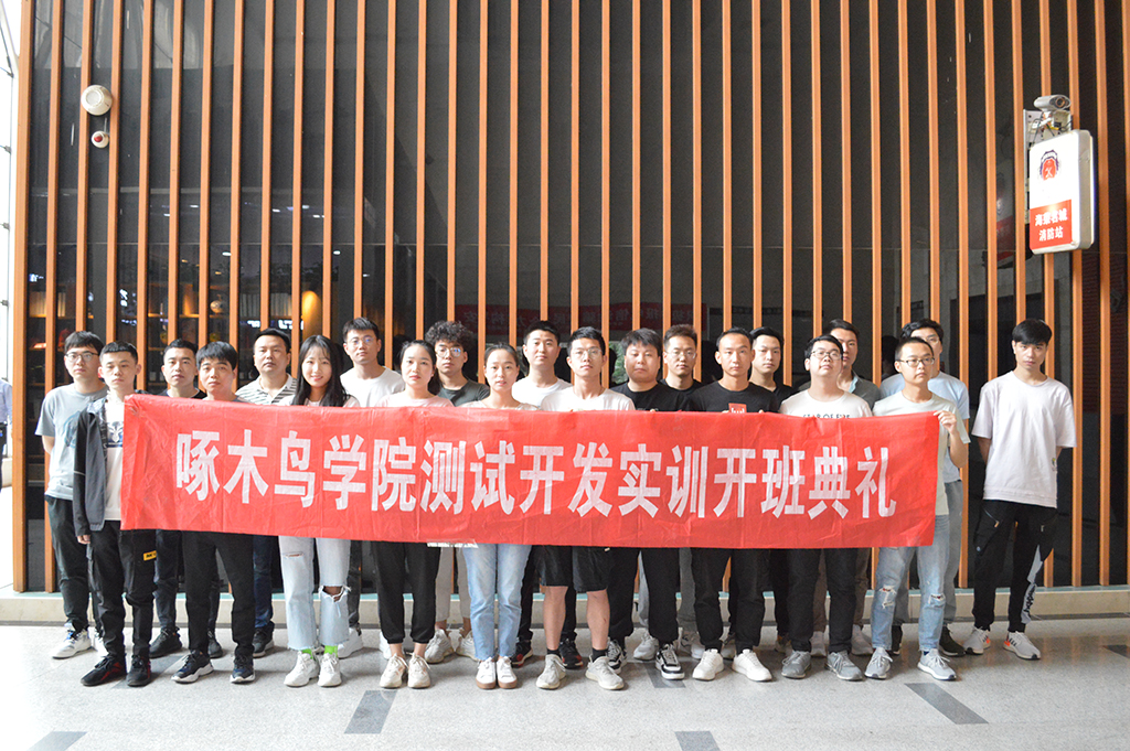 第46期開班典禮 | 奇跡是努力的另一個(gè)名字