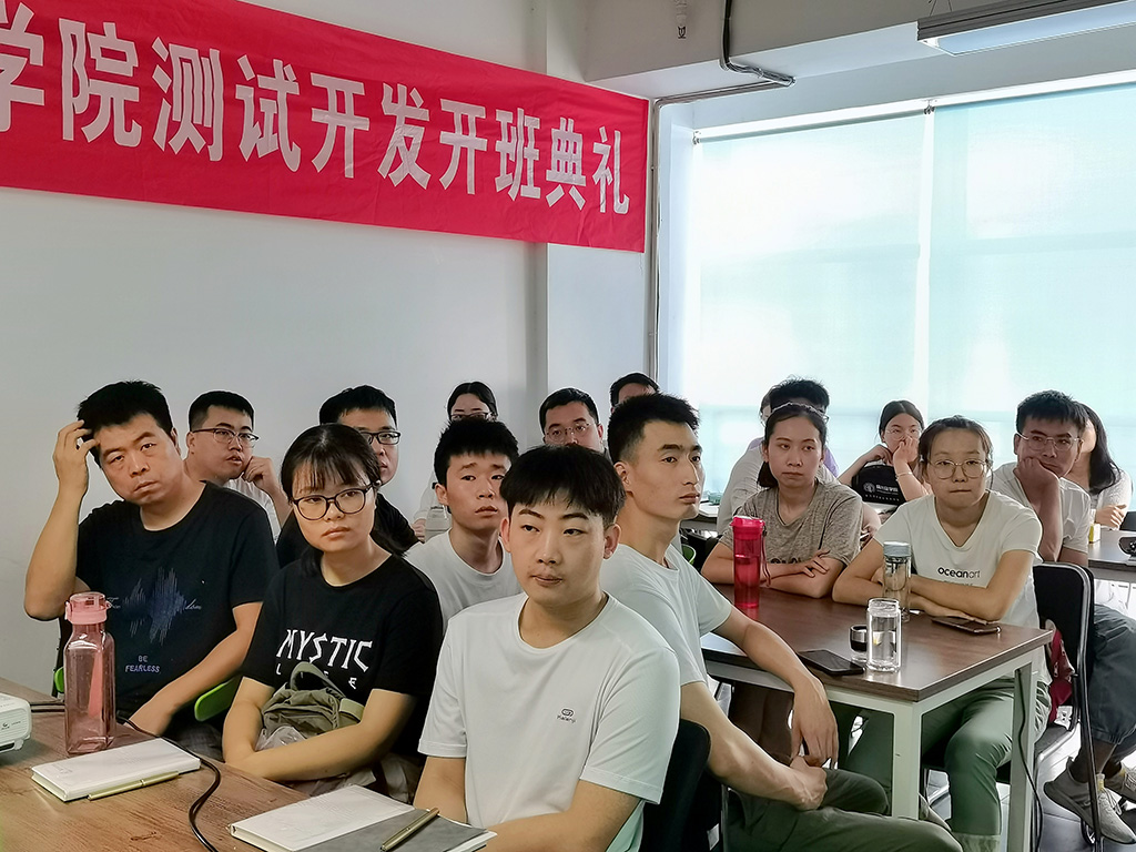 第48期開班典禮| 未來(lái)可期，一切皆有可能！