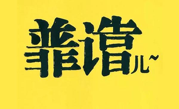 想轉(zhuǎn)行IT，上培訓(xùn)班是最佳途徑嗎？