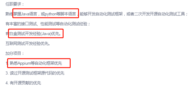 軟件測(cè)試真的干到35歲就干不動(dòng)了嗎？