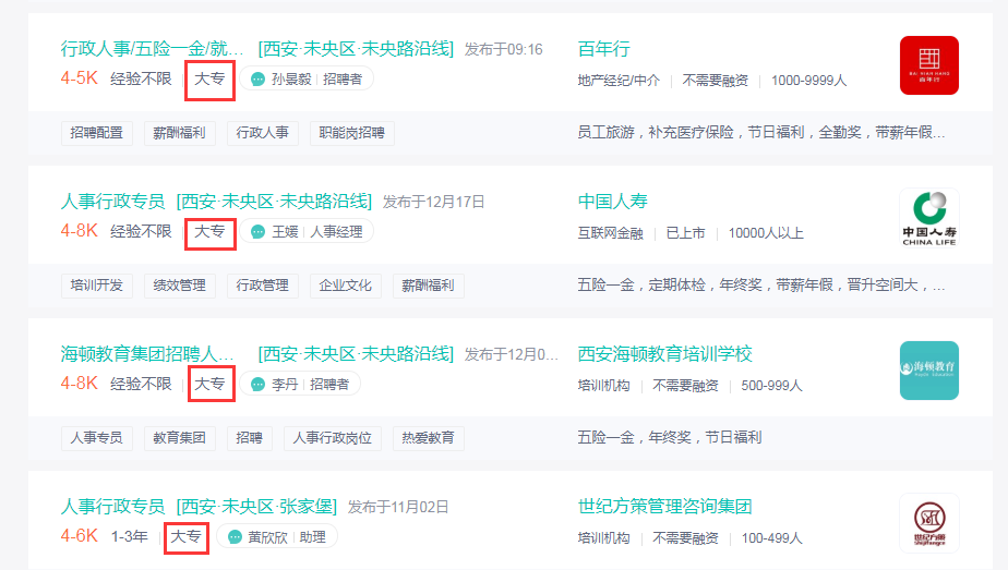 啄木鳥學(xué)苑為什么不接受低學(xué)歷的人來(lái)培訓(xùn)？