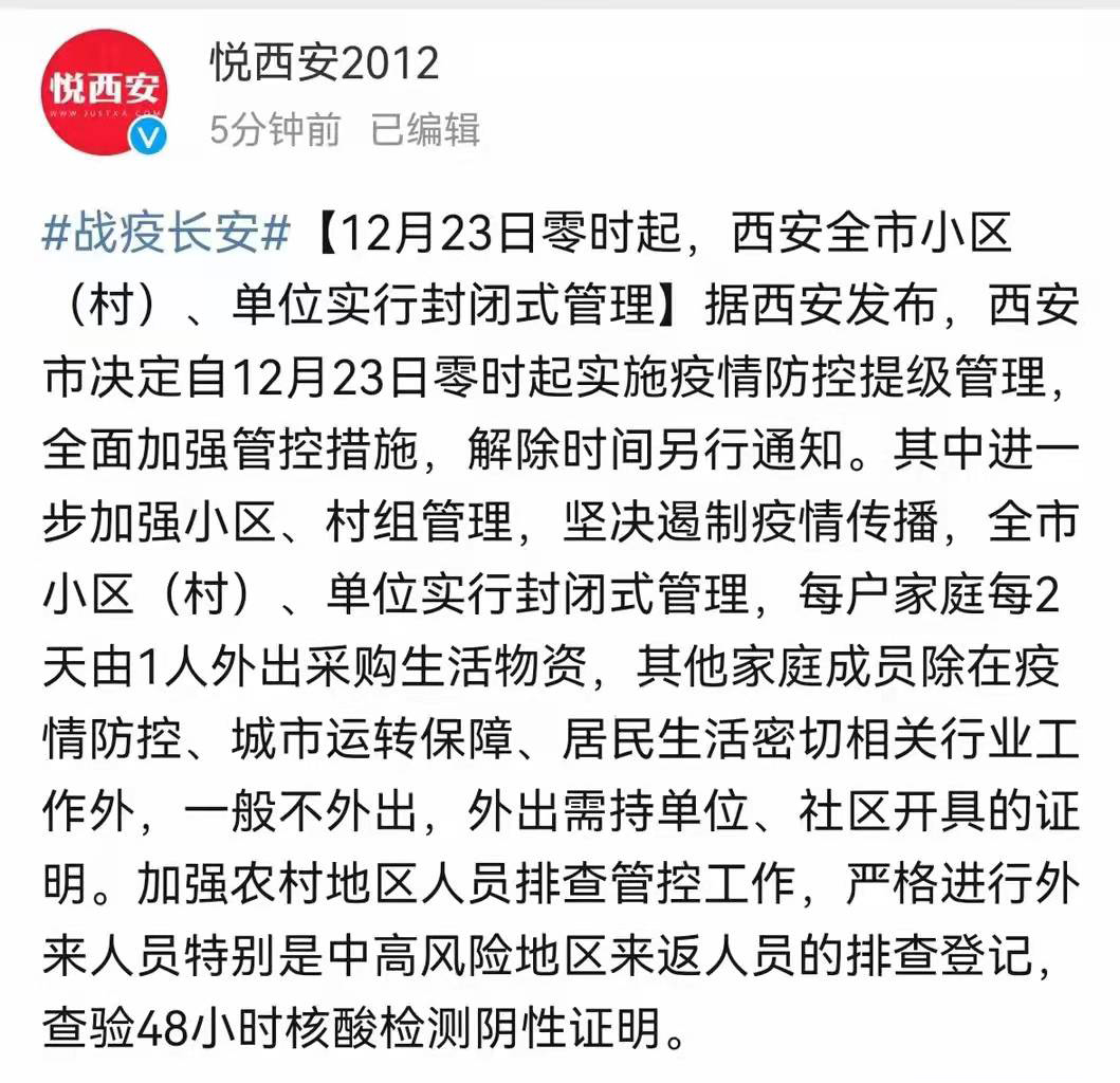 疫情之下，啄木鳥學苑的變與不變！