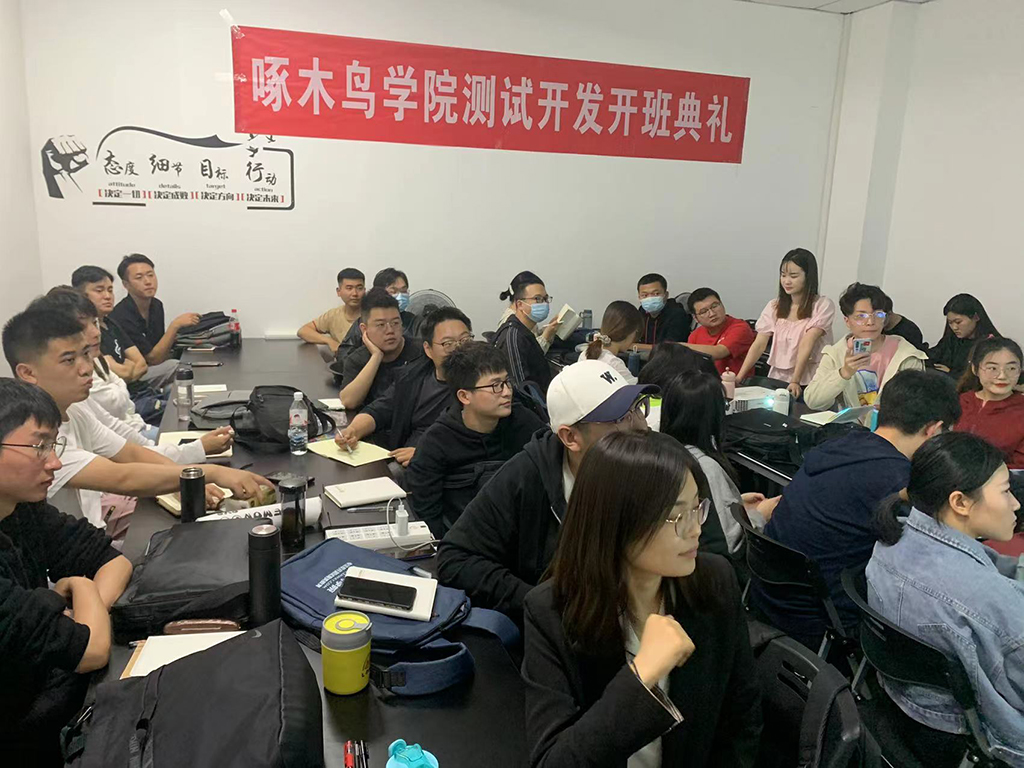 第65期開班——開始是成功的起點(diǎn)，堅(jiān)持是成功的終點(diǎn)！