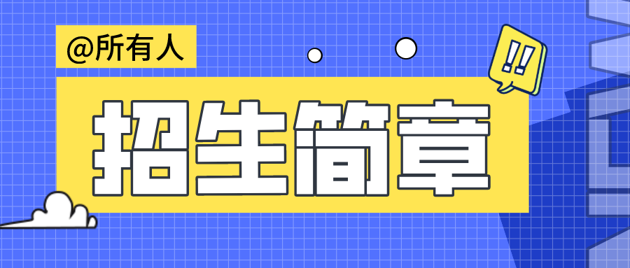 卓目鳥學(xué)苑第68期零基礎(chǔ)測試開發(fā)就業(yè)班招生簡章！