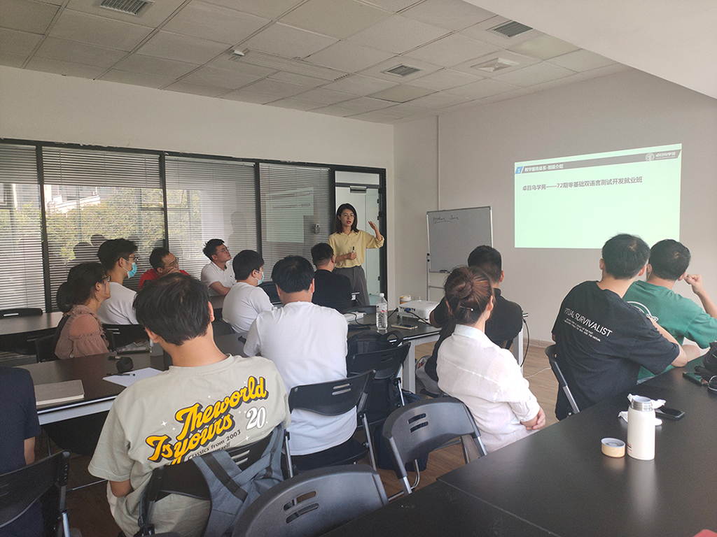 第72期開(kāi)班——把握當(dāng)下，做正確的選擇！