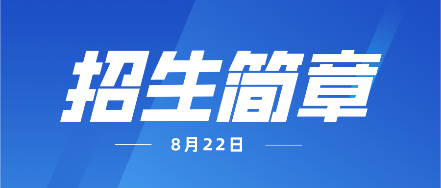 卓目鳥學(xué)苑第75期零基礎(chǔ)測試開發(fā)就業(yè)班招生簡章！