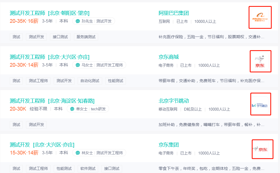 測試開發(fā)工程師在IT行業(yè)有多受歡迎？