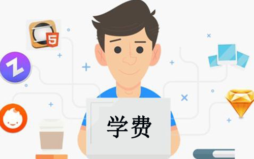 在西安參加IT培訓，學費2萬元值得嗎？