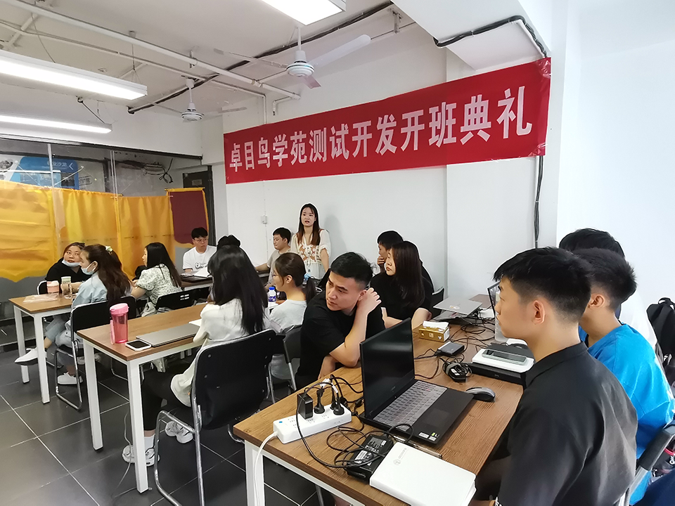 第77期開(kāi)班典禮——與其忙著訴苦，不如埋頭趕路！