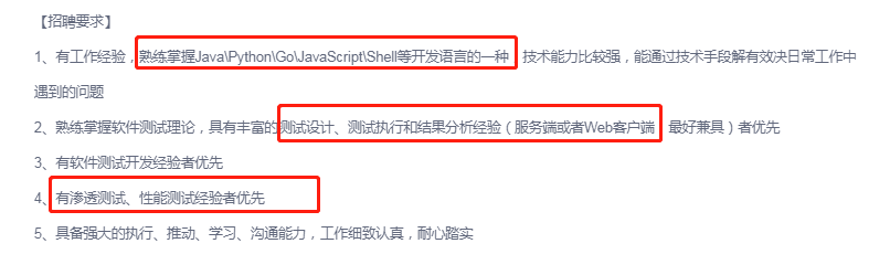 西安軟件測試工程師未來發(fā)展趨勢如何？