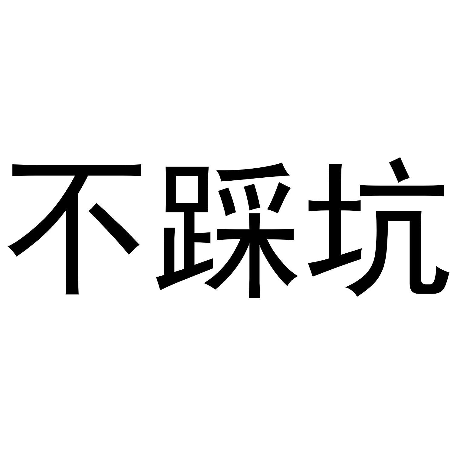 防踩坑必讀，西安IT培訓(xùn)機構(gòu)挑選指南！