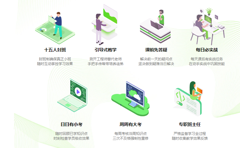 如何選擇西安靠譜的IT培訓機構？