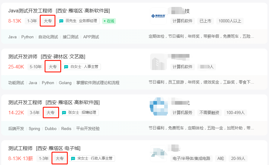 在西安，?？粕苓M入IT行業(yè)工作嗎？