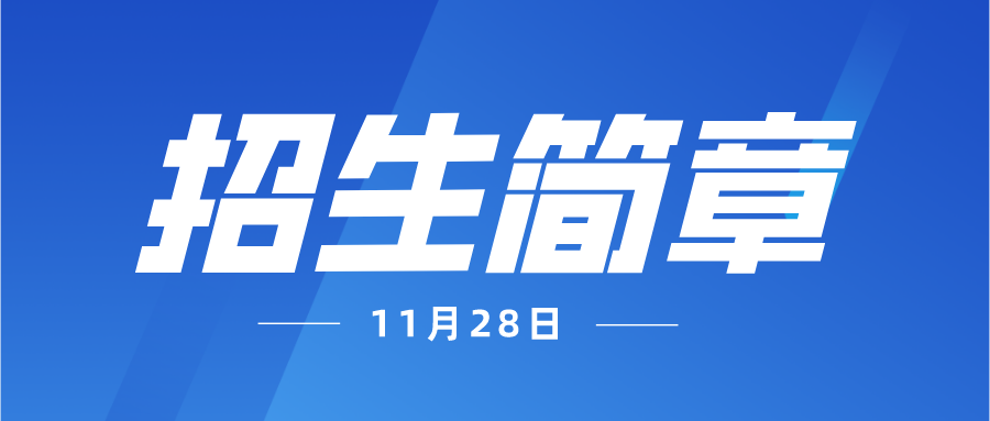 卓目鳥學(xué)苑第84期零基礎(chǔ)測試開發(fā)就業(yè)班招生簡章！