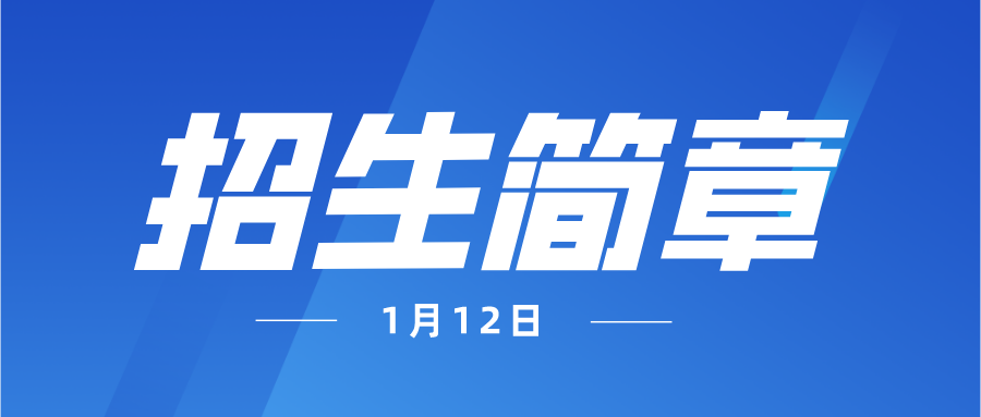 卓目鳥學(xué)苑第86期零基礎(chǔ)測試開發(fā)就業(yè)班招生簡章！