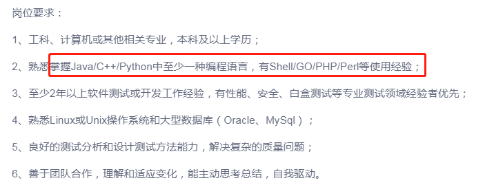 既然開發(fā)人員懂代碼，為什么不讓開發(fā)人員兼并測試？