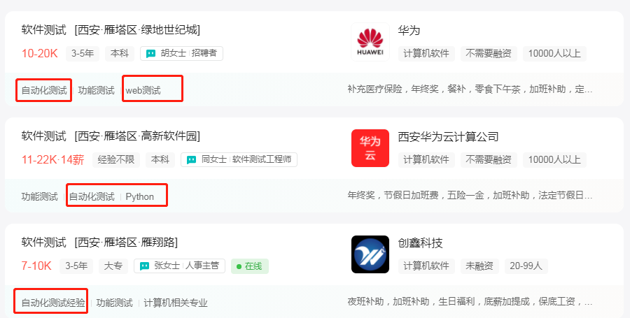 學(xué)習(xí)測試開發(fā)，到底要不要報培訓(xùn)班？