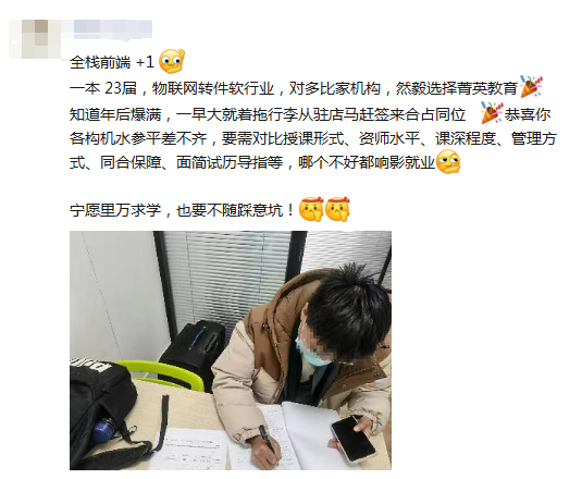大四計算機相關(guān)專業(yè)的準(zhǔn)應(yīng)屆生，如何做好職業(yè)規(guī)劃？