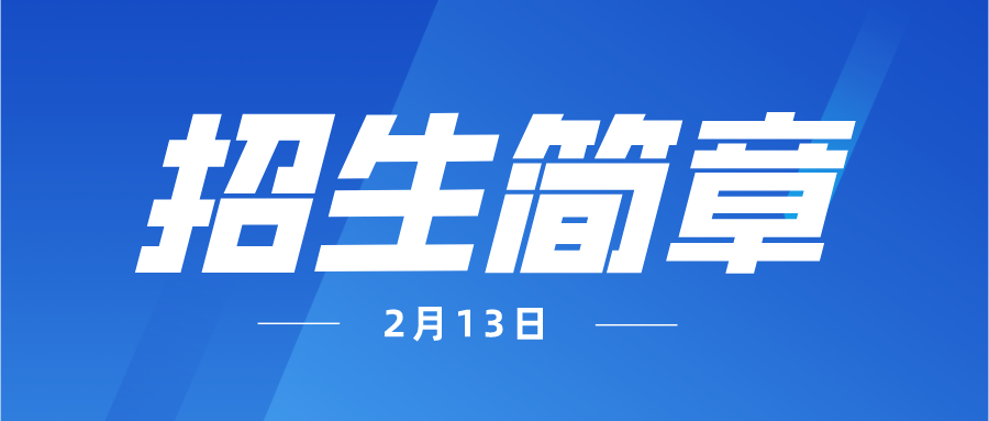 卓目鳥學(xué)苑第87期零基礎(chǔ)測試開發(fā)就業(yè)班招生簡章！