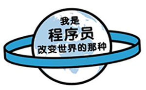 那些改變世界的大佬，都是程序員出身！