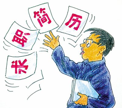 23年應(yīng)屆畢業(yè)生如何選擇適合自己的就業(yè)方向？