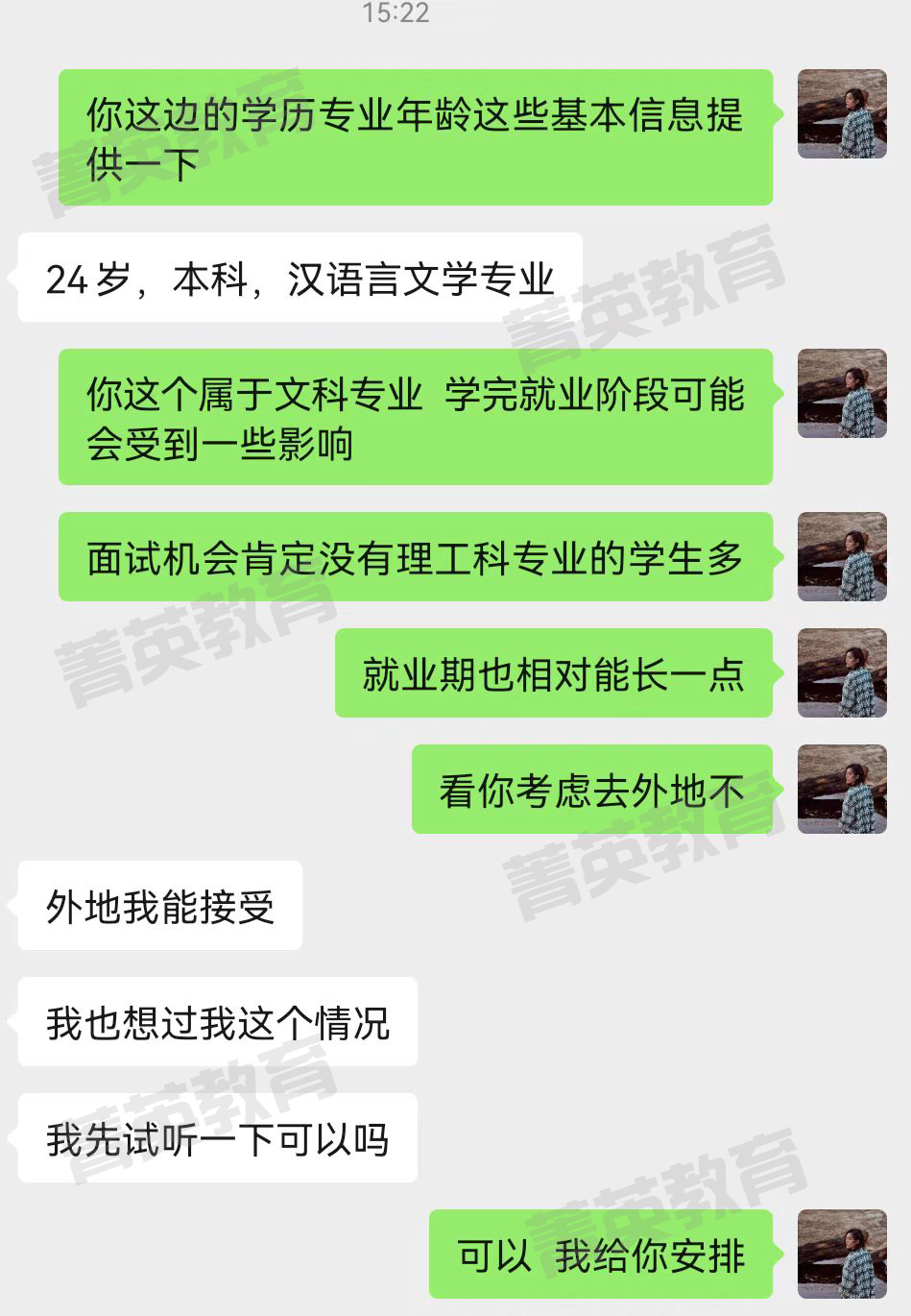 菁英教育為什么要設(shè)置招生門(mén)檻？